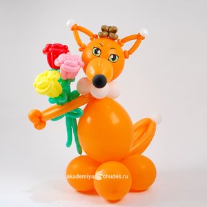 Фигура из шаров "Лисичка-хитричка"