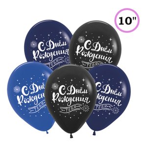 Воздушный шарик "СДР Универсальный"