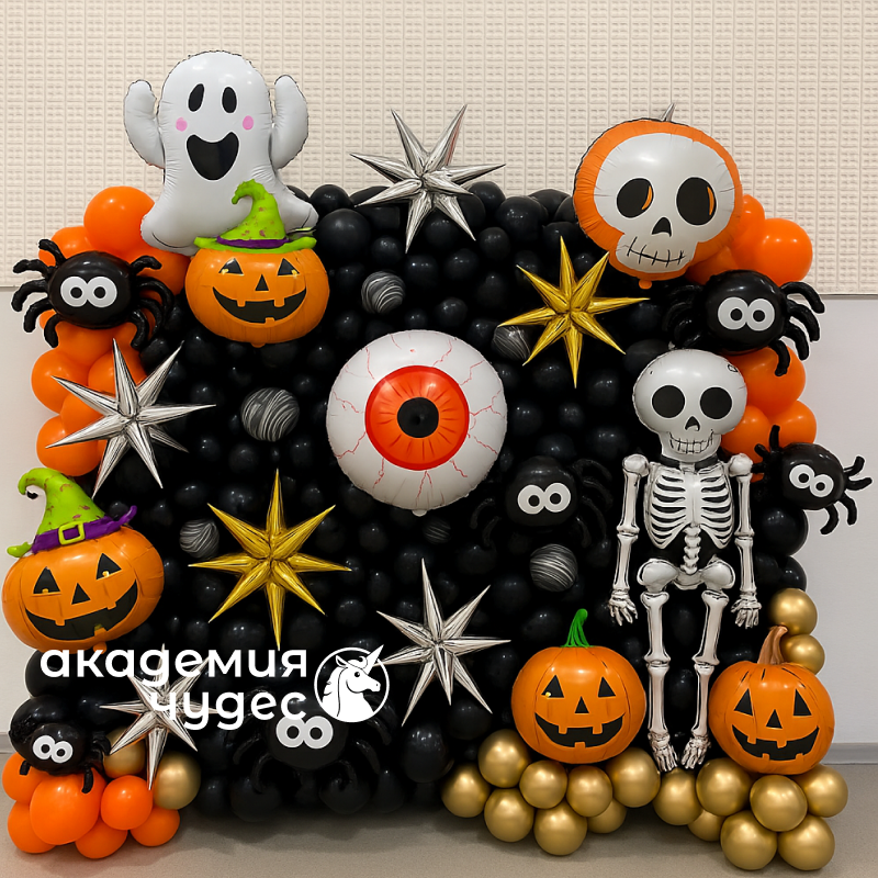 Фотозона на Хэллоуин 