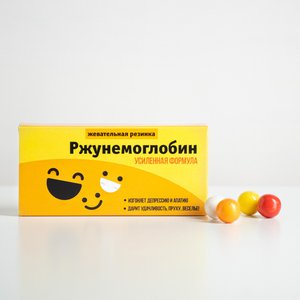 Резинка жевательная "Ржунемоглобин"