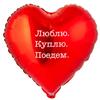 Изображение товара #14722