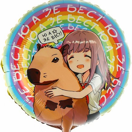 Изображение товара #14574