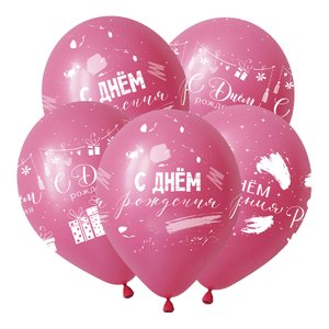 Воздушный шарик "СДР на розовом шаре"