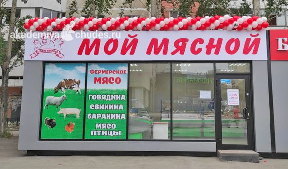 Изображение №19