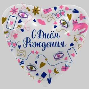 Фольгированный шар "Секретики СДР"