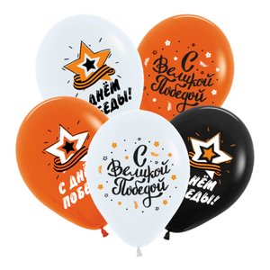 Воздушный шарик "9 мая, Великая победа"