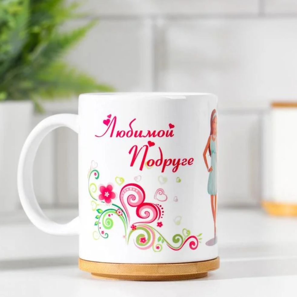 Кружки на 14 февраля