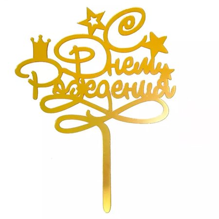 Изображение товара #6448