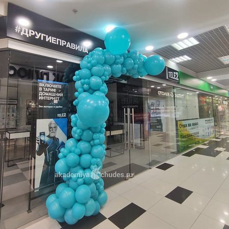 Изображение товара #12220