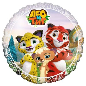 Фольгированный шар "Лео и Тиг"