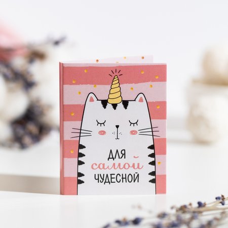 Изображение товара #8509