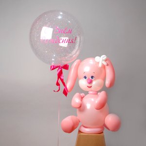 Фигура из шаров "Заяц, с днем рождения!"