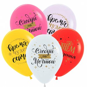 Воздушный шарик "СДР Вдохновение"