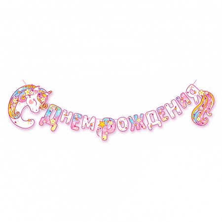 Изображение товара #7944