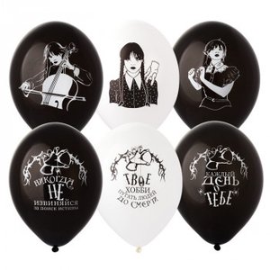 Воздушный шарик "Мрачная стори"