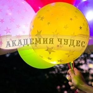 Светящийся шарик с рисунком