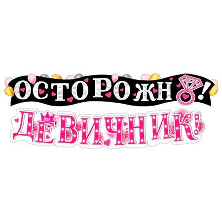 Изображение товара #11432