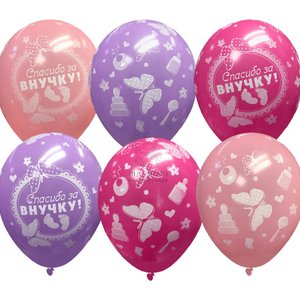 Воздушный шарик "Спасибо за внучку!"