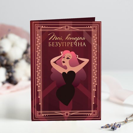 Изображение товара #12119