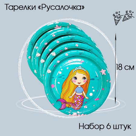 Изображение товара #9133