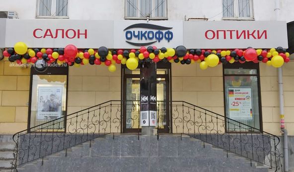 Изображение №8