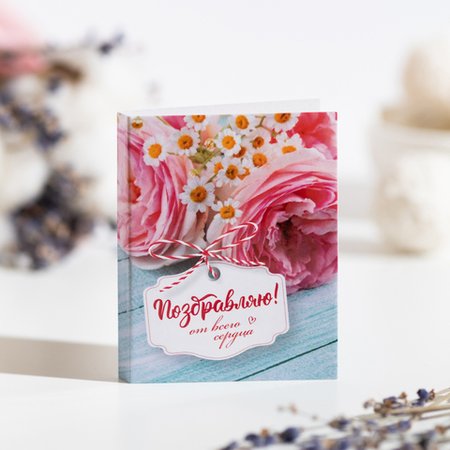 Изображение товара #8517