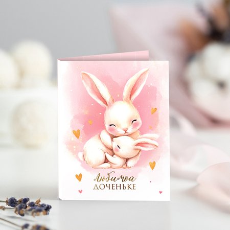 Изображение товара #12121