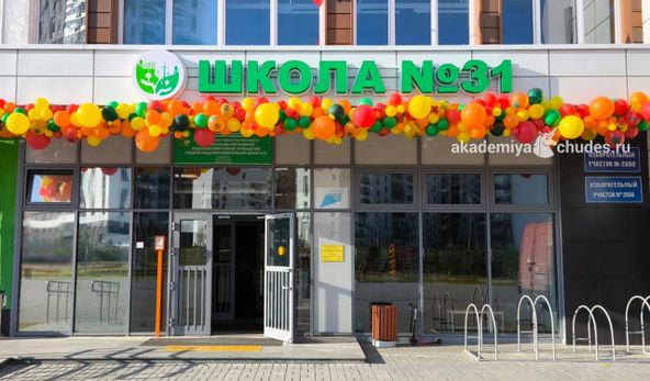 Изображение №6