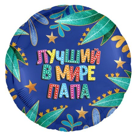 Изображение товара #11144