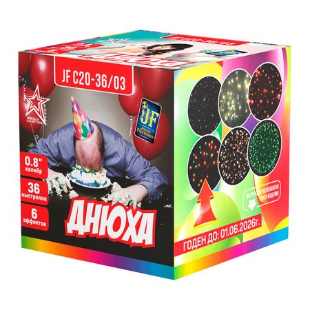 Изображение товара #8946