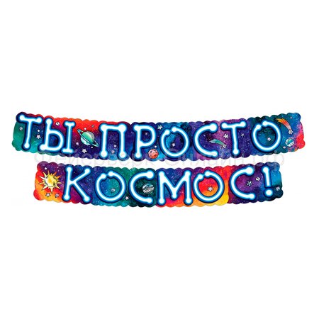 Изображение товара #12742