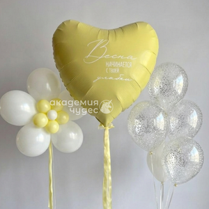 "Первая ромашка" набор из 23 воздушных шаров