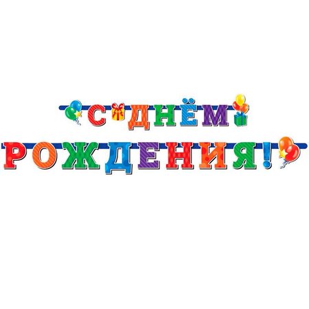 Изображение товара #2918