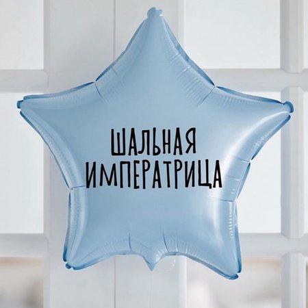 Изображение товара #2171