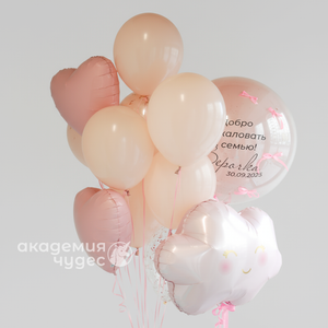 "Добро пожаловать в семью!" набор из 11 воздушных шаров