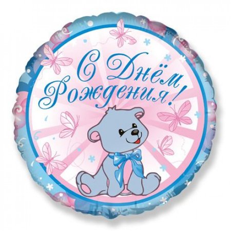 Изображение товара #4147