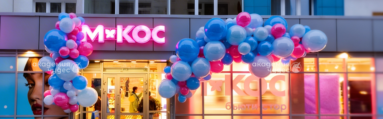 оформление входной группы воздушными шарами в Екатеринбурге 