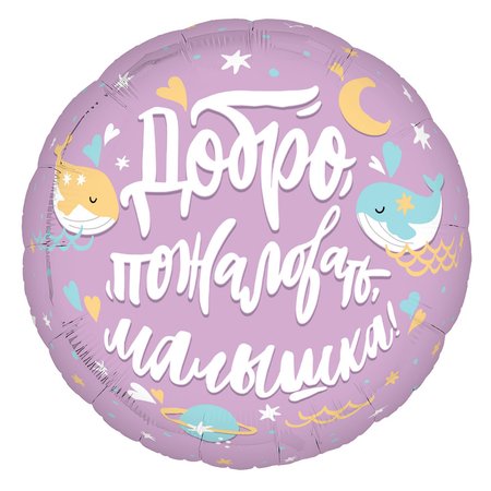 Изображение товара #12654