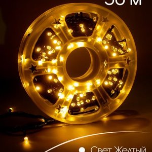 Электрогирлянда жёлтая 50м уличная светодиодная (катушка), питание от сети