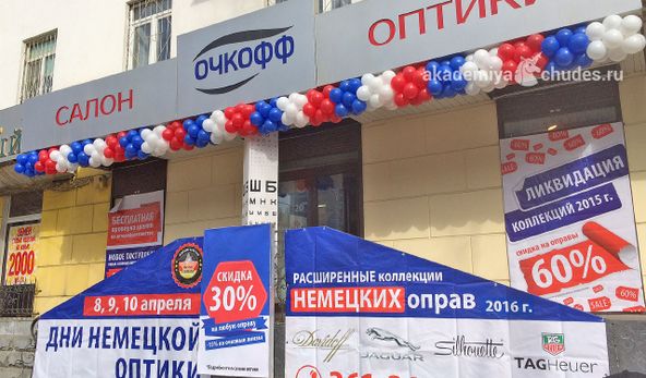 Изображение №16