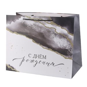 Пакет подарочный "С Днем Рождения" с глиттером 50*25*40 см