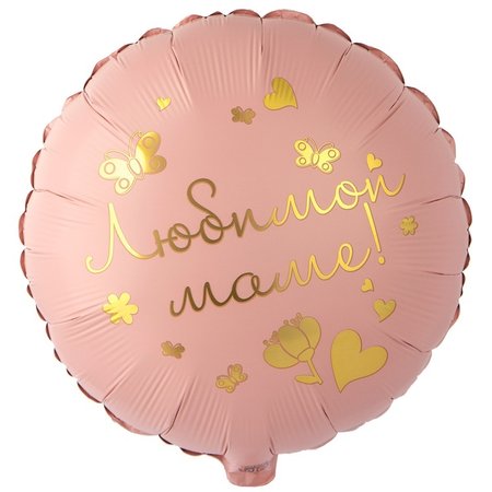 Изображение товара #13433