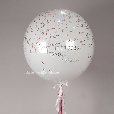 Изображение товара #10222