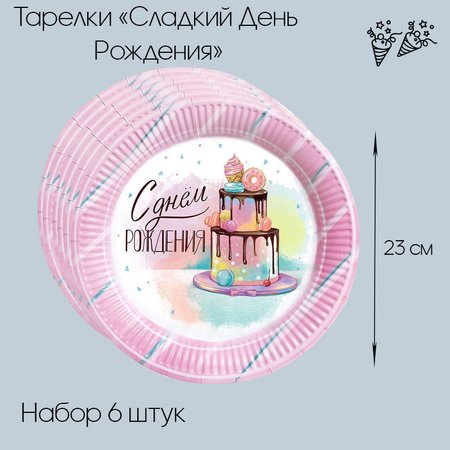 Изображение товара #9110