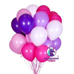 Облако 25 шаров  для девочки