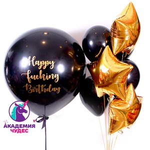 "Ты норм" набор из 8 воздушных шаров