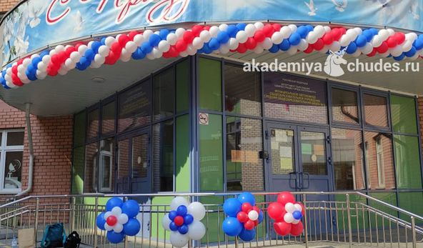 Оформление входа в школу на 1 сентября (День знаний)