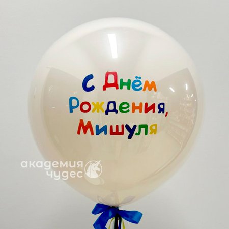 Изображение товара #13253