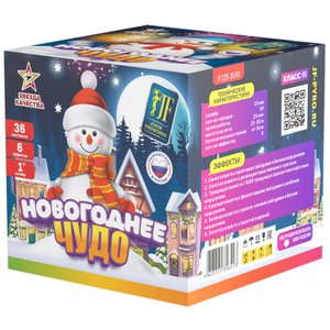 Батарея салютов "Новогоднее чудо" 1" 36 выстр., 25 сек., 6 эффектов, 25 сек
