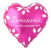 Изображение товара #14820